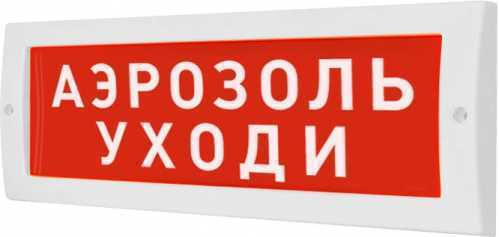 М-12 (Молния-12) Аэрозоль уходи Табло световые фото, изображение