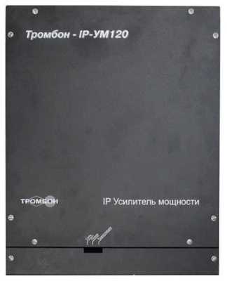 Тромбон IP-УМ120 Система оповещения Тромбон фото, изображение